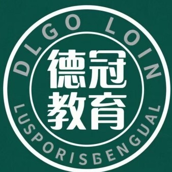 台山德冠教育